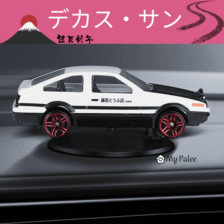 JDM Motion